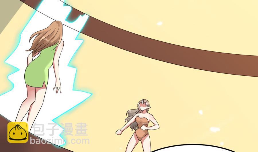 《都市花丛逍遥游》第171话 尸奴的攻击 第5页