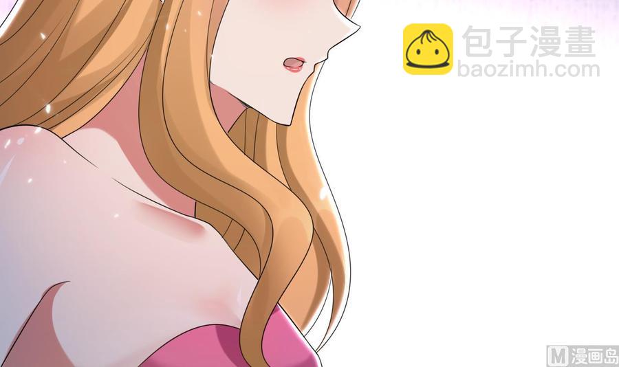 《都市花丛逍遥游》第171话 尸奴的攻击 第7页