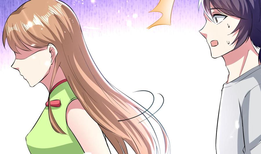 《都市花丛逍遥游》第172话 一封信 第17页