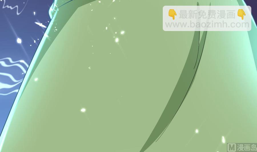 《都市花丛逍遥游》第172话 一封信 第7页