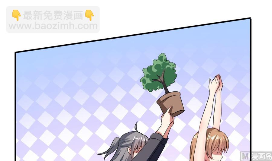 《都市花丛逍遥游》第173话 关起来 第16页