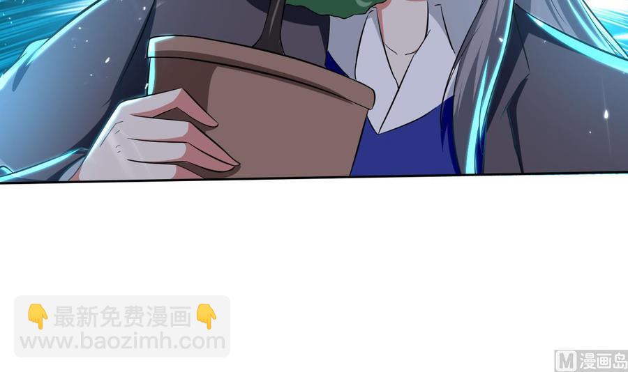 《都市花丛逍遥游》第173话 关起来 第31页