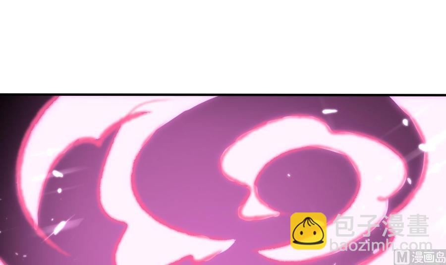 《都市花丛逍遥游》第168话 你引我来妖界？ 第22页