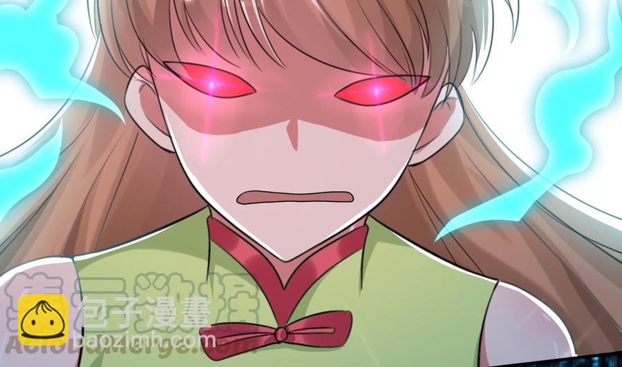 《都市花丛逍遥游》第170话 尸奴 第8页