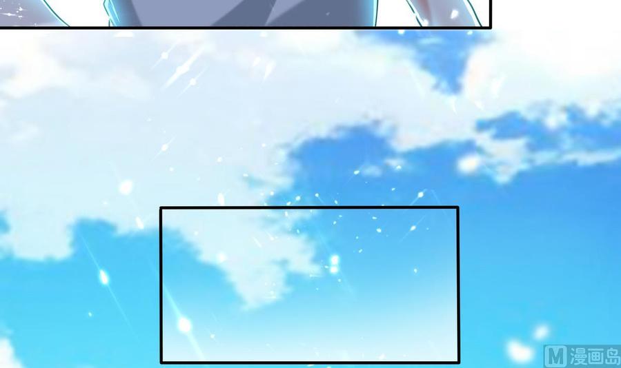 《都市花丛逍遥游》第169话 大会开始 第19页