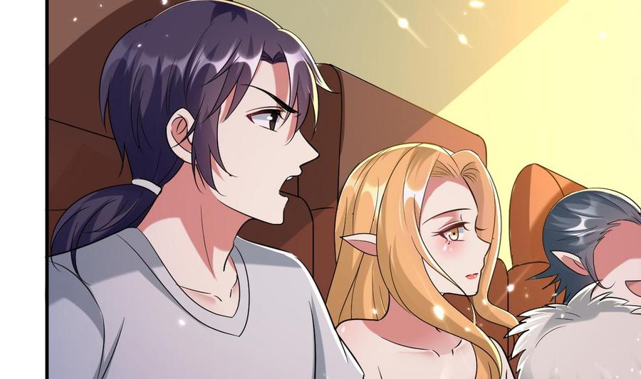 《都市花丛逍遥游》第169话 大会开始 第26页