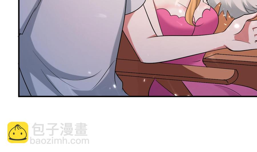 《都市花丛逍遥游》第169话 大会开始 第27页
