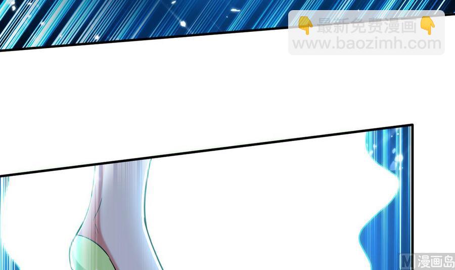 《都市花丛逍遥游》第169话 大会开始 第40页