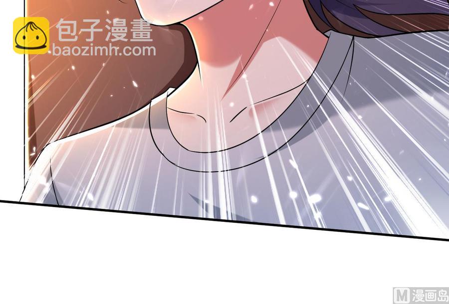 《都市花丛逍遥游》第169话 大会开始 第43页