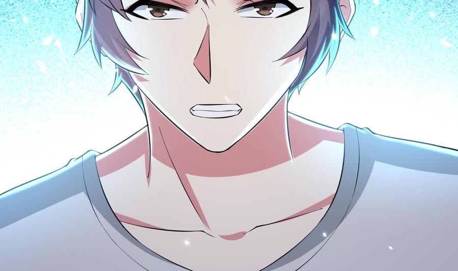 《都市花丛逍遥游》第172话 一封信 第23页