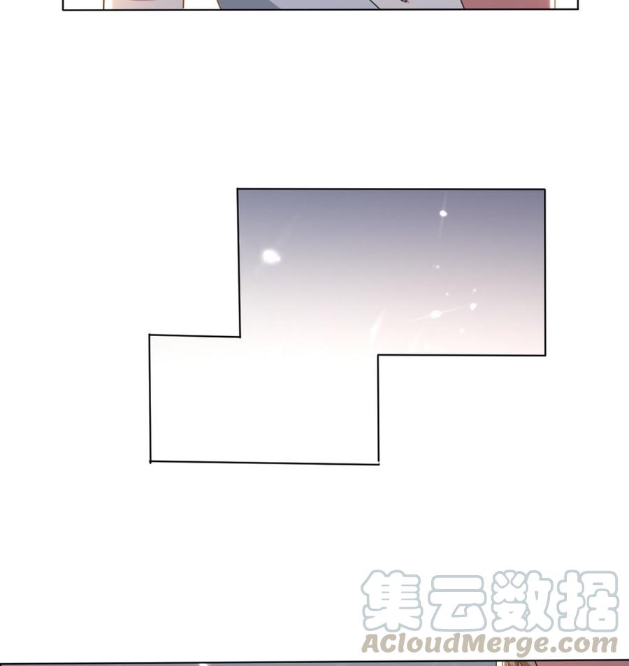 《都市花丛逍遥游》第172话 一封信 第50页