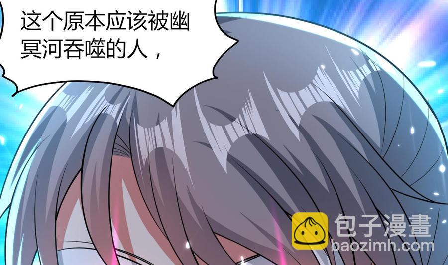 《都市花丛逍遥游》第173话 关起来 第12页