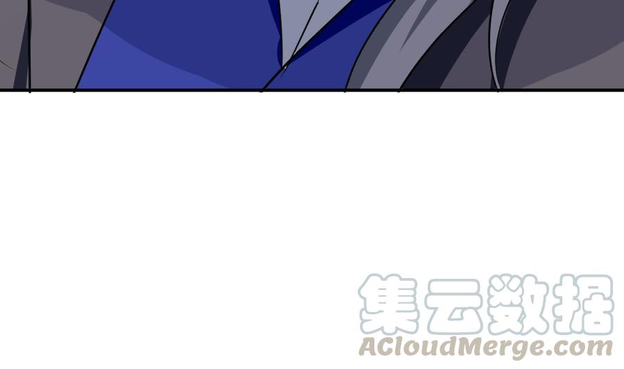 《都市花丛逍遥游》第173话 关起来 第15页