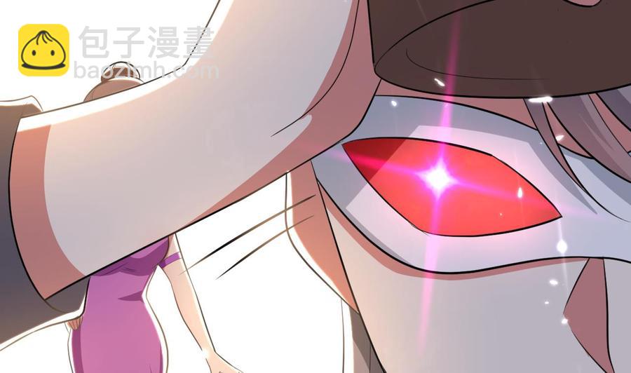 《都市花丛逍遥游》第173话 关起来 第20页
