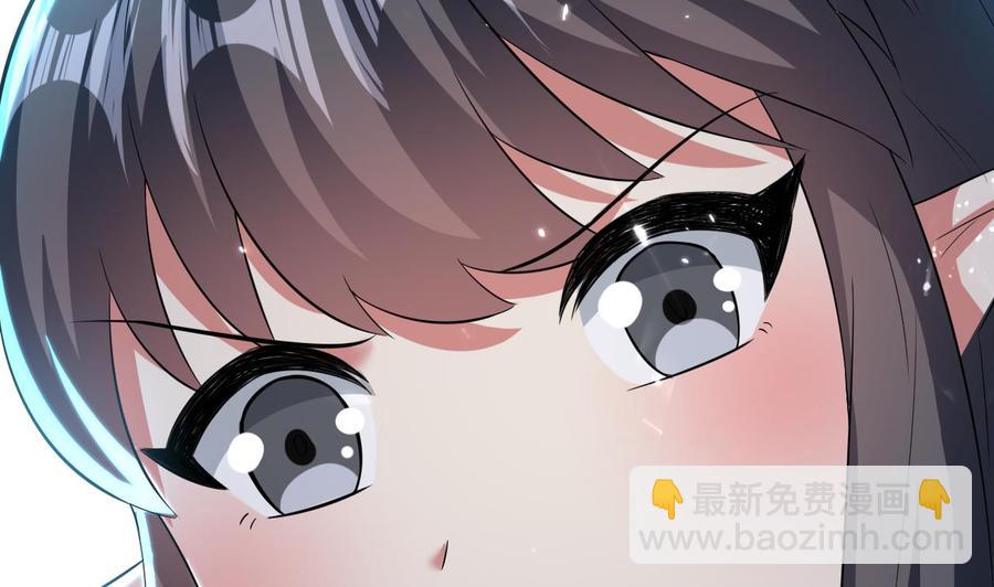 《都市花丛逍遥游》第173话 关起来 第42页