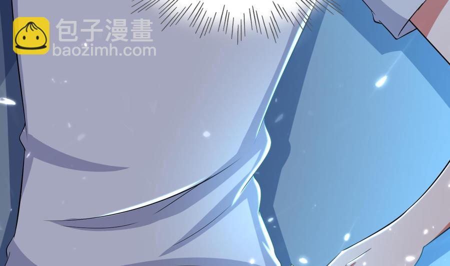 《都市花丛逍遥游》第174话 信 第38页