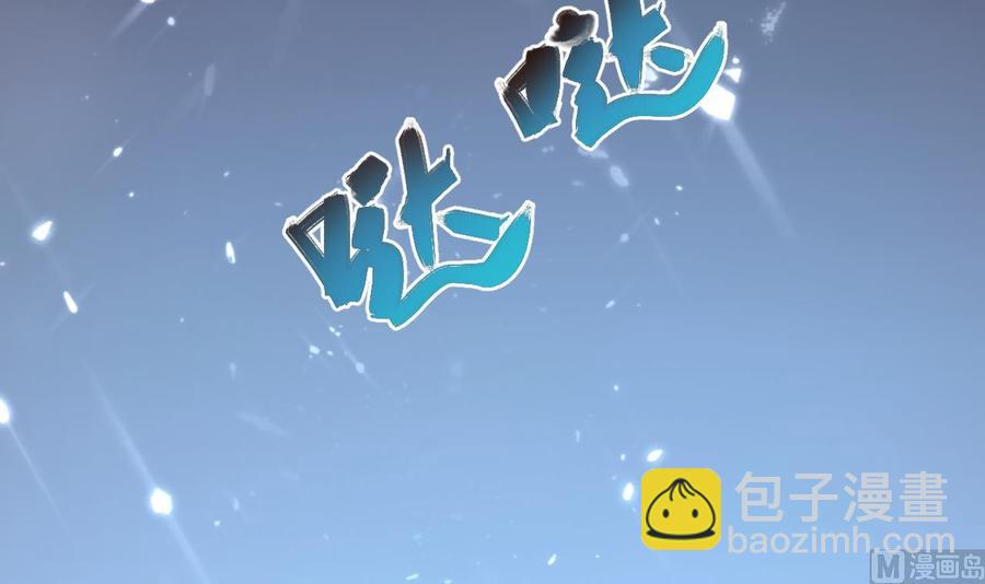 《都市花丛逍遥游》第174话 信 第7页