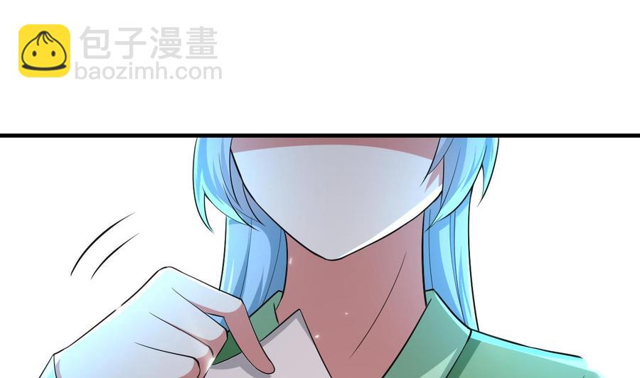 《都市花丛逍遥游》第177话 迷网扩大 第42页