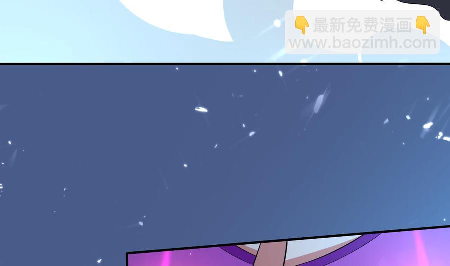 《都市花丛逍遥游》第176话 如何选择 第11页