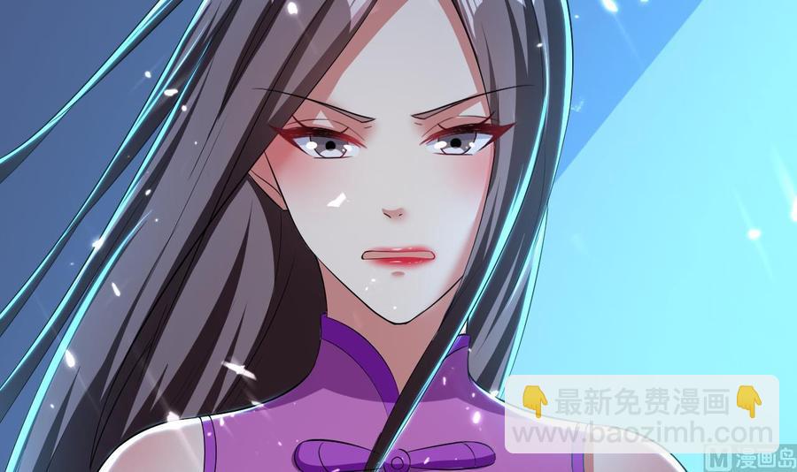 《都市花丛逍遥游》第176话 如何选择 第13页