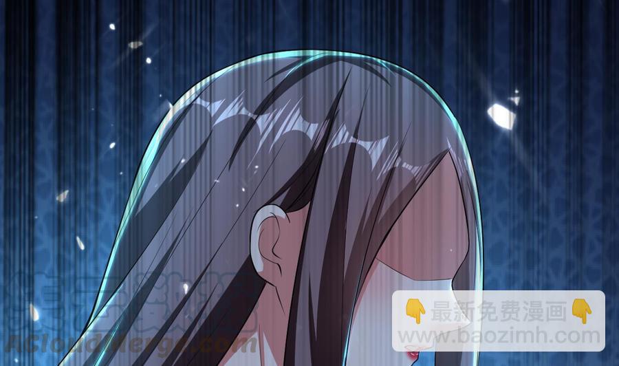 《都市花丛逍遥游》第176话 如何选择 第29页