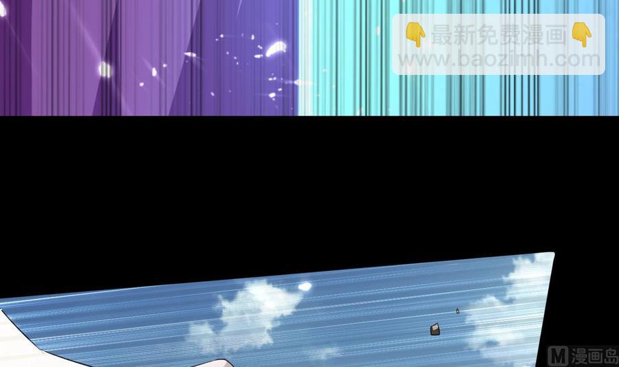 《都市花丛逍遥游》第176话 如何选择 第34页