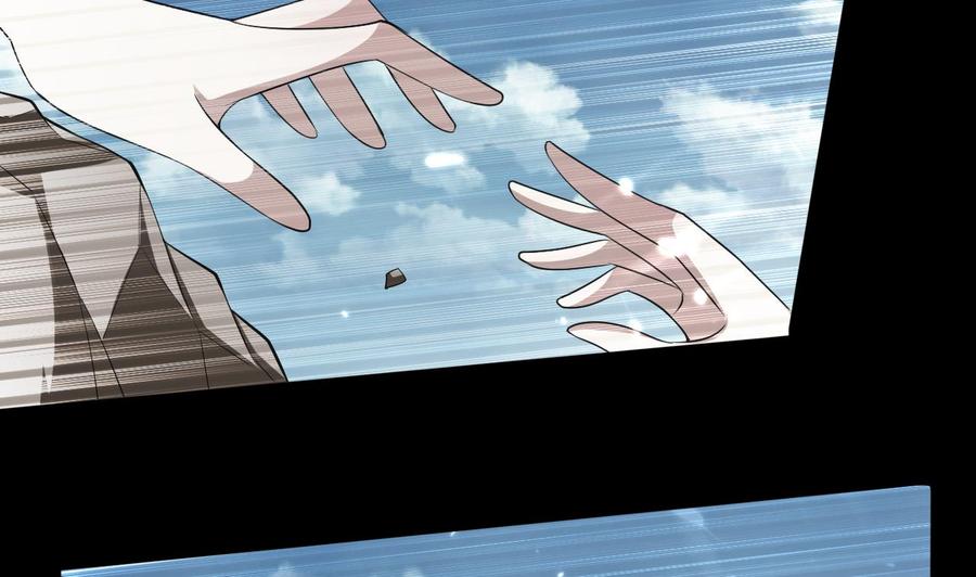 《都市花丛逍遥游》第176话 如何选择 第35页