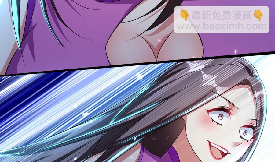 《都市花丛逍遥游》第176话 如何选择 第47页