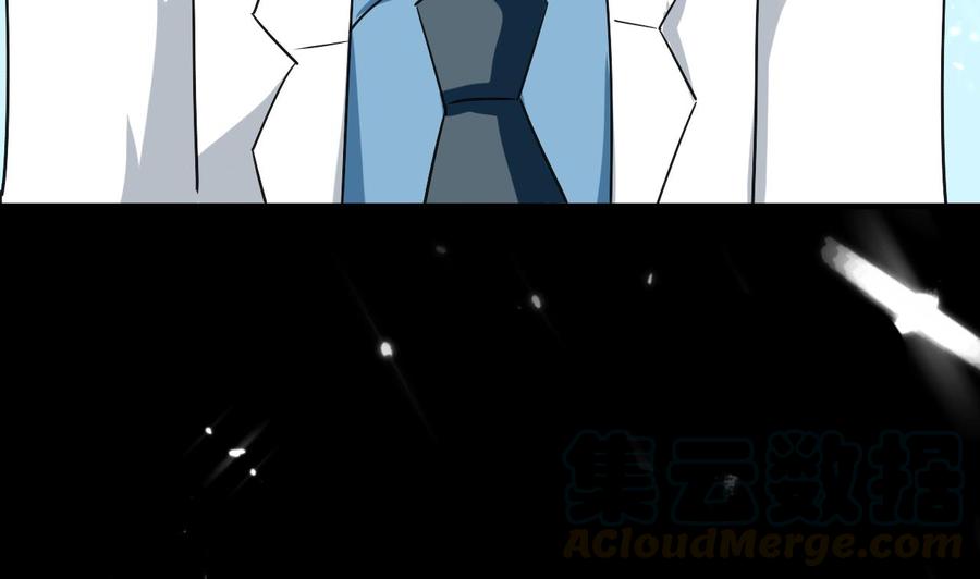 《都市花丛逍遥游》第178话 炼制基地 第36页