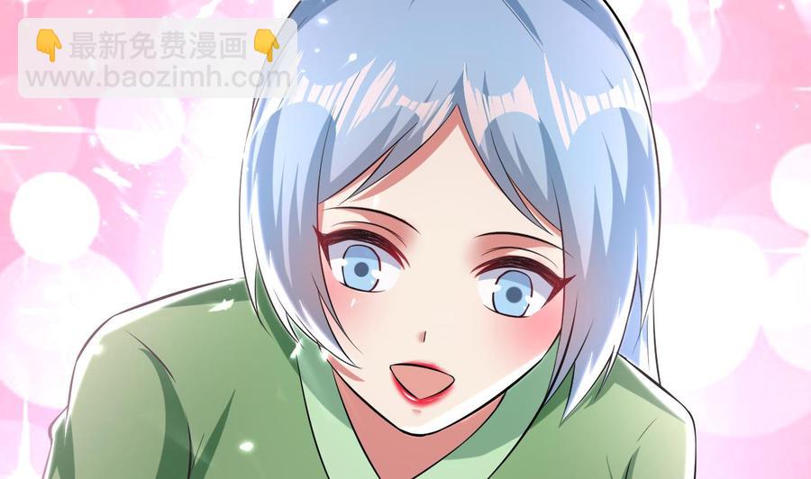 《都市花丛逍遥游》第178话 炼制基地 第9页