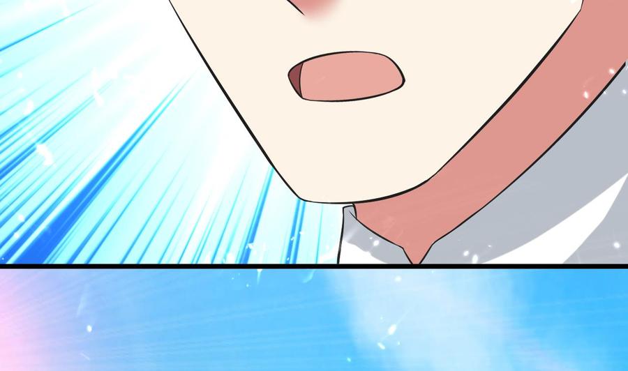 《都市花丛逍遥游》第179话 被挑战 第33页