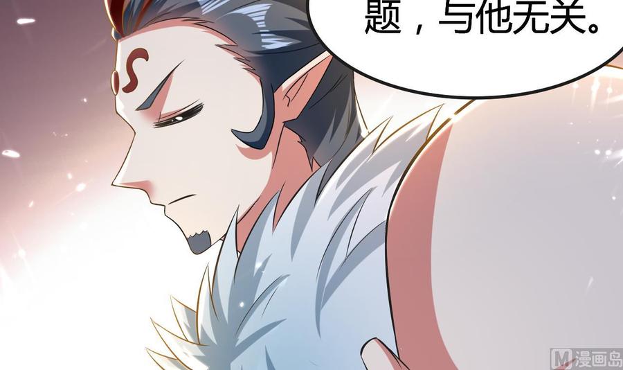 《都市花丛逍遥游》第179话 被挑战 第40页