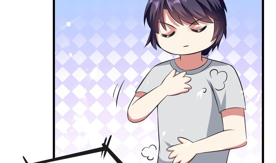 《都市花丛逍遥游》第179话 被挑战 第48页