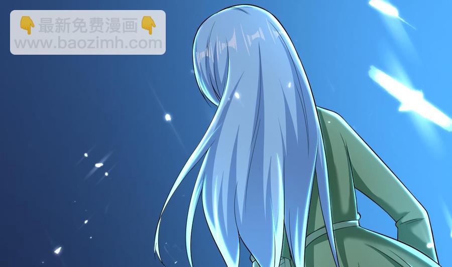 《都市花丛逍遥游》第176话 如何选择 第2页