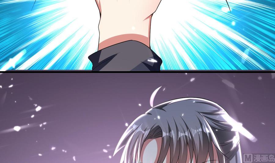 《都市花丛逍遥游》第176话 如何选择 第40页