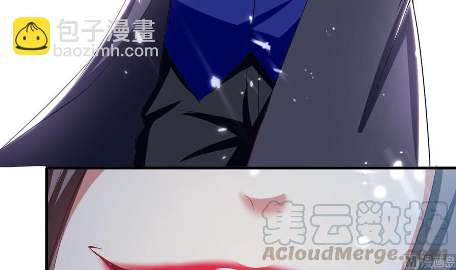 《都市花丛逍遥游》第176话 如何选择 第43页