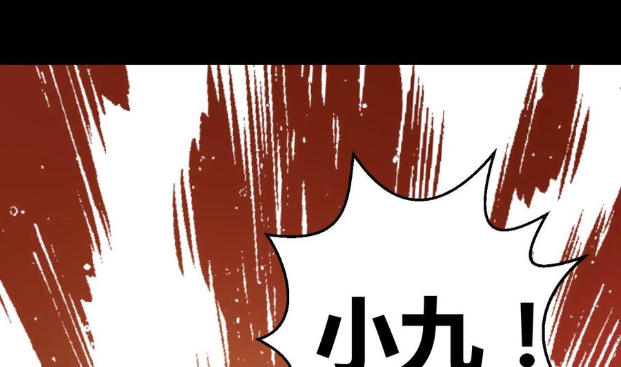 《都市花丛逍遥游》第183话 真的永别 第32页