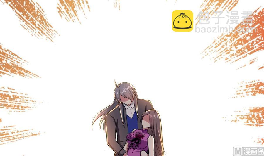 《都市花丛逍遥游》第183话 真的永别 第34页