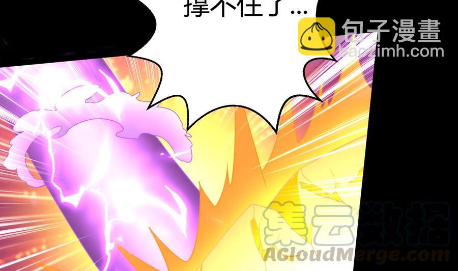 《都市花丛逍遥游》第183话 真的永别 第36页