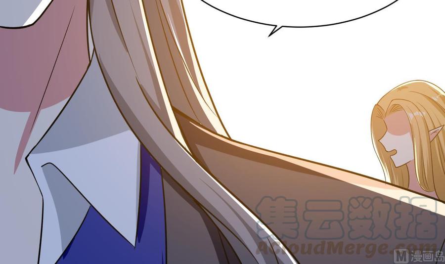 《都市花丛逍遥游》第183话 真的永别 第43页