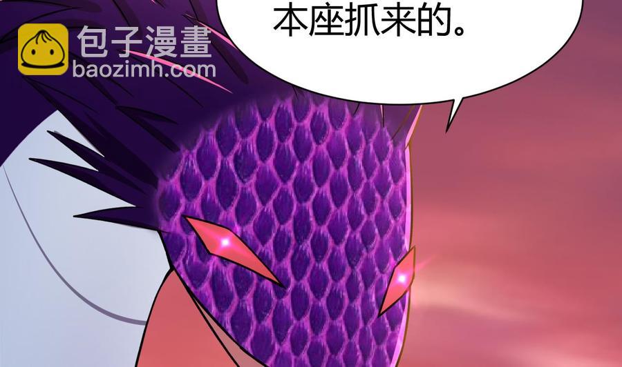 《都市花丛逍遥游》第183话 真的永别 第47页
