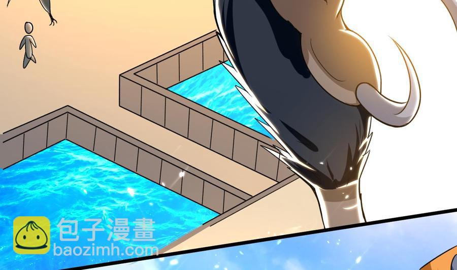 《都市花丛逍遥游》第180话 擎大人的维护 第11页