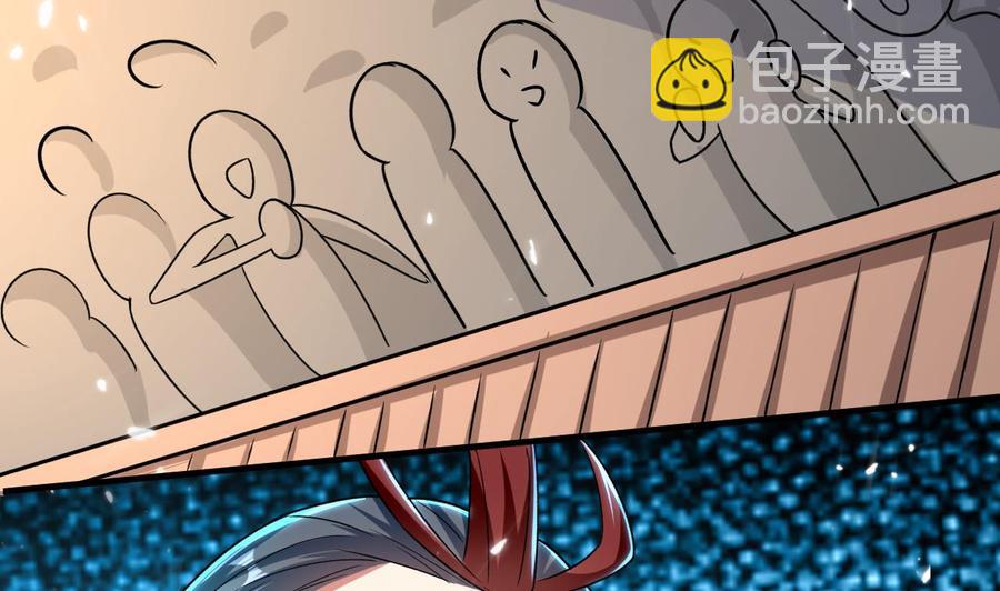 《都市花丛逍遥游》第180话 擎大人的维护 第35页