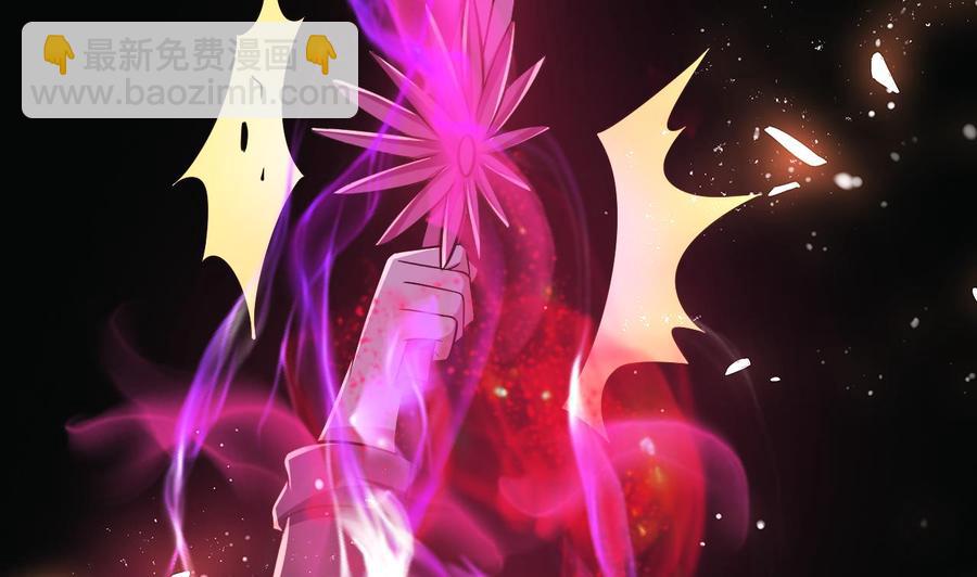 《都市花丛逍遥游》第182话 误杀 第2页