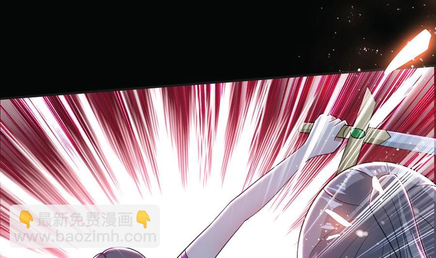 《都市花丛逍遥游》第182话 误杀 第32页