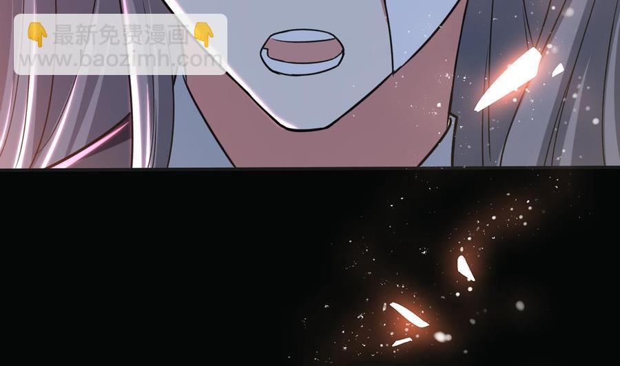 《都市花丛逍遥游》第182话 误杀 第39页
