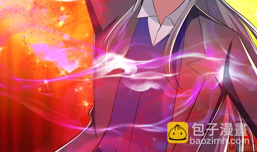 《都市花丛逍遥游》第182话 误杀 第4页