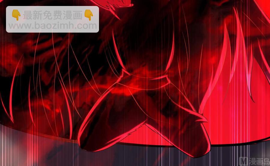 《都市花丛逍遥游》第181话 一怒为红颜 第31页