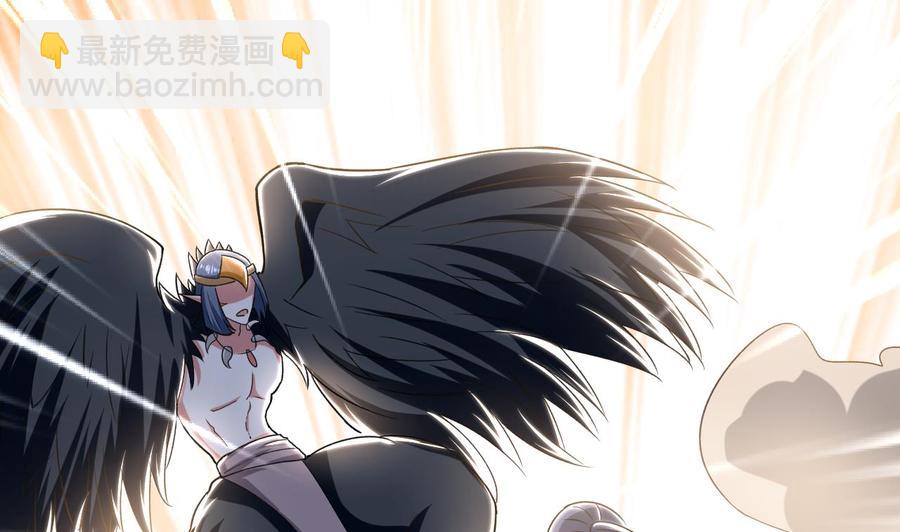 《都市花丛逍遥游》第181话 一怒为红颜 第3页