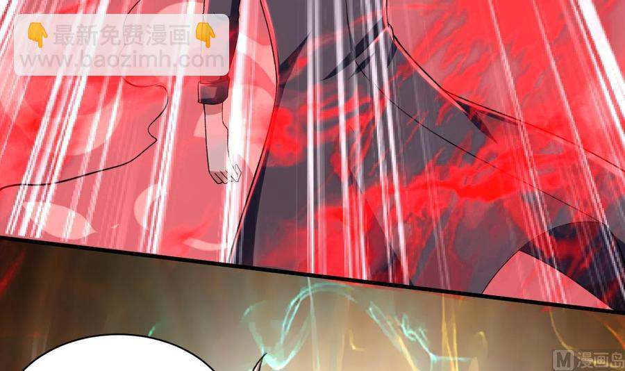 《都市花丛逍遥游》第181话 一怒为红颜 第40页